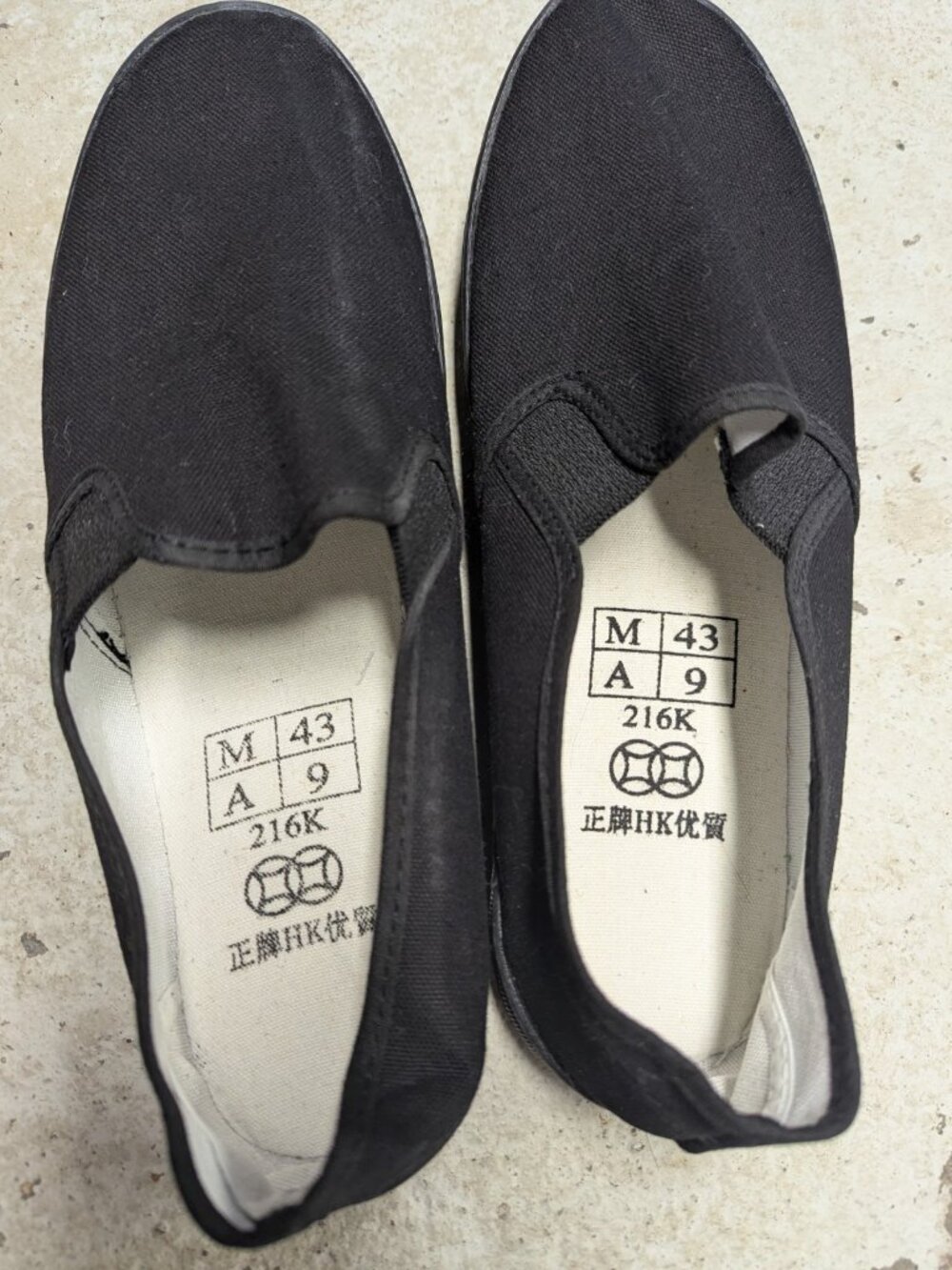 Basic Black Canvas Kung Fu Tai Chi Martial Arts Shoes Elastic EU 43, US 9.5-10